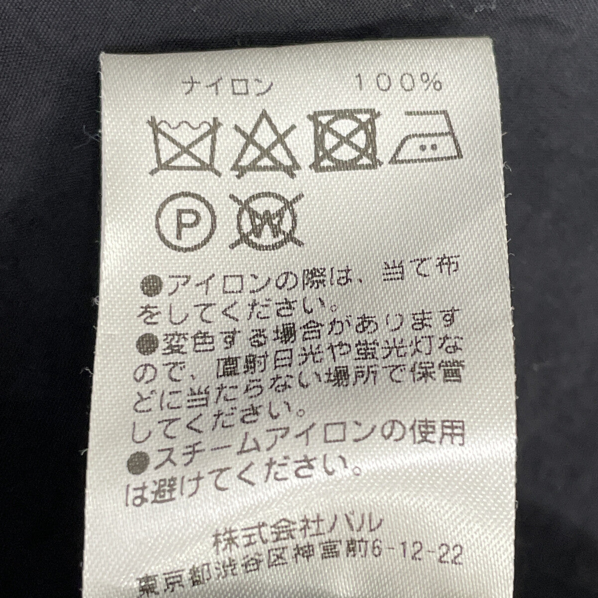 GALLARDAGALANTE ガリャルダガランテ GGZ1031108A0001 23SS ブラック リサイクルタスランフーデッドコート コート