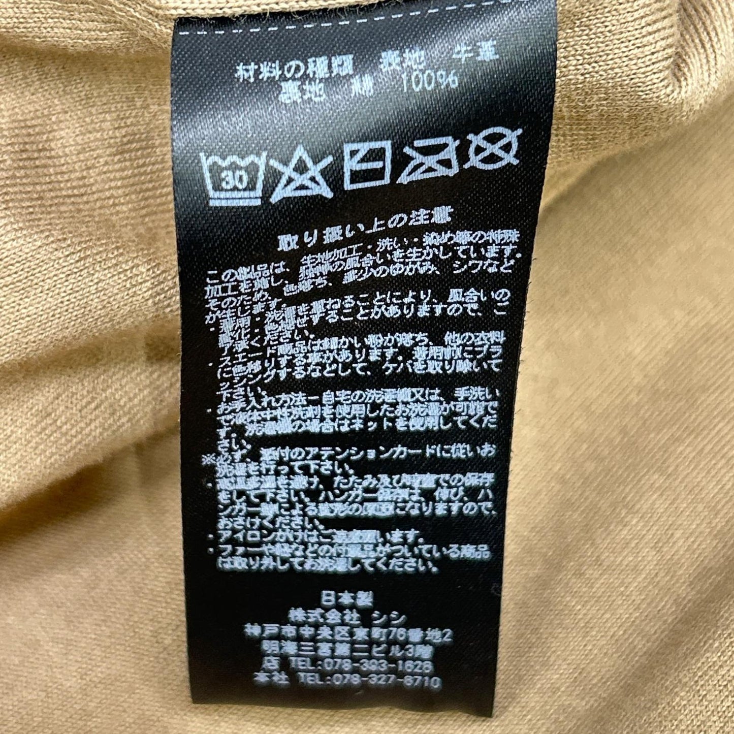 ﾍﾞｰｼﾞｭ ｳｫｯｼｬﾌﾞﾙﾚｻﾞｰｼﾞｬｹｯﾄ ジャケット レディース