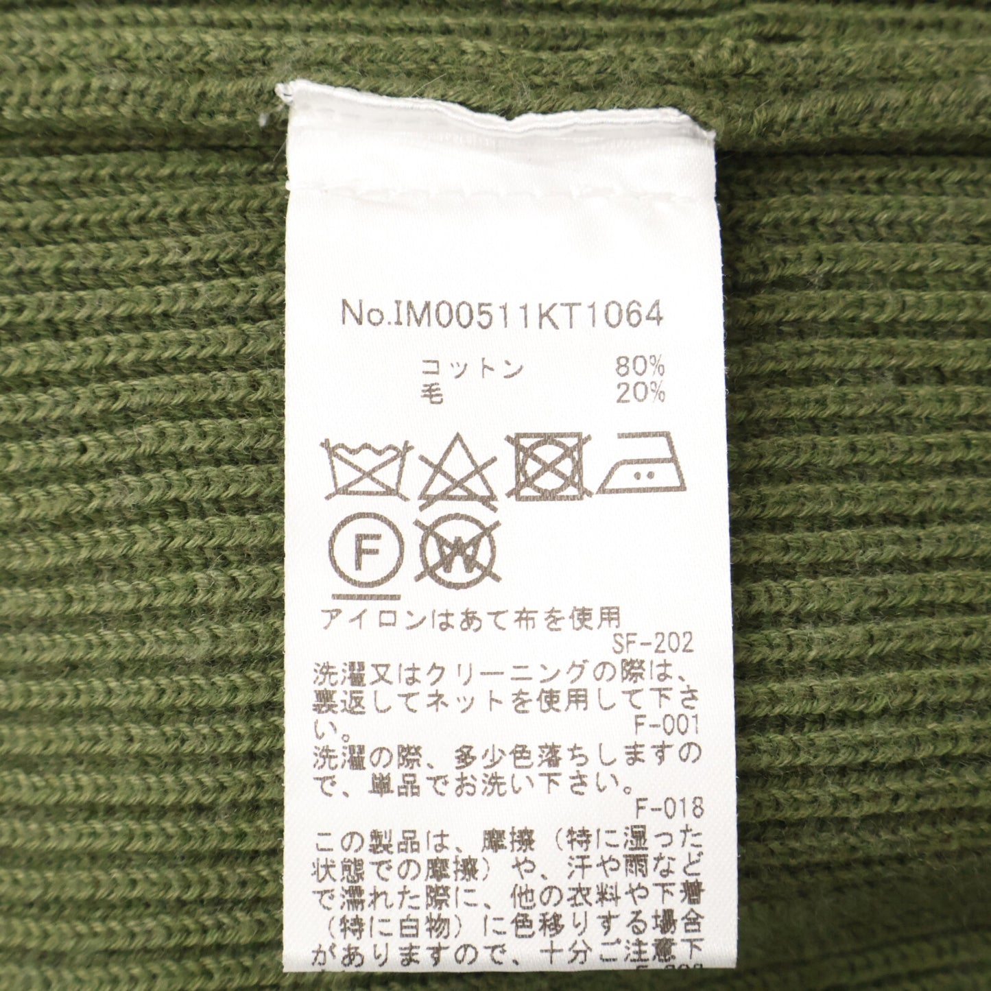 IM00511KT1064 卡其色 婴儿狐狸补丁针织上衣 XL 男士