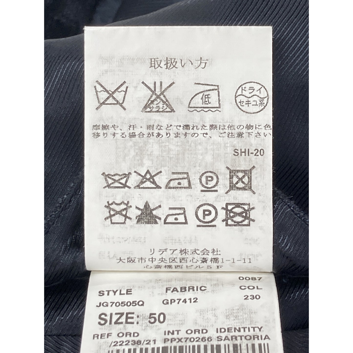 [Domestic Regular] JG70505Q 2B Tailored Jacket 50 Men's