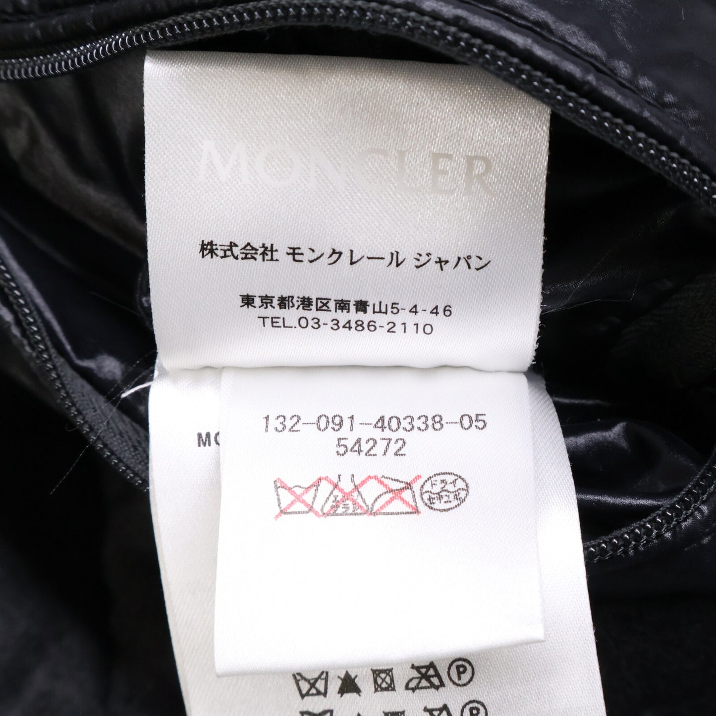 MONTGENEVRE Short Down Jacket, size 2, for men