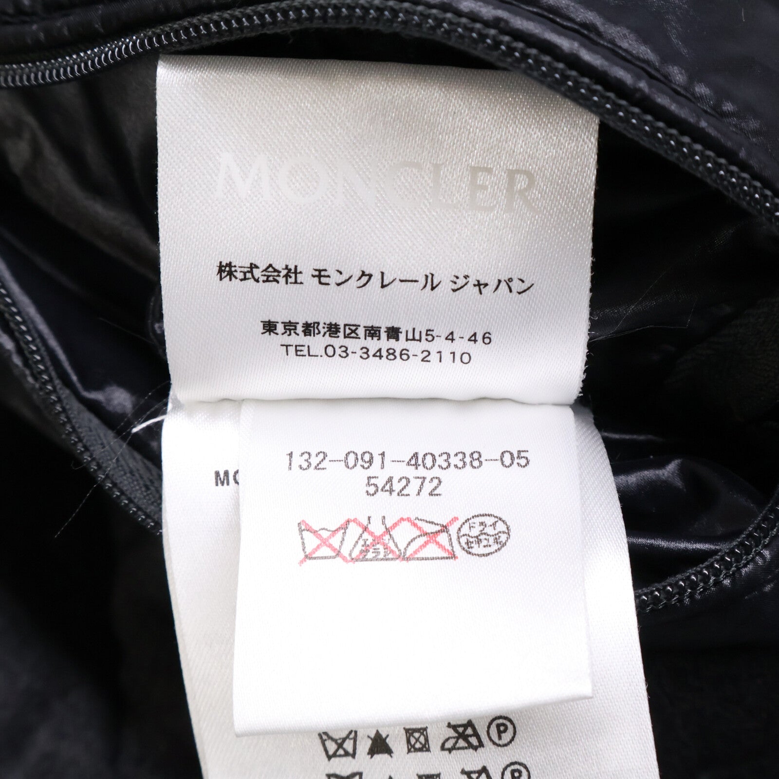 MONTGENEVRE Short Down Jacket, size 2, for men