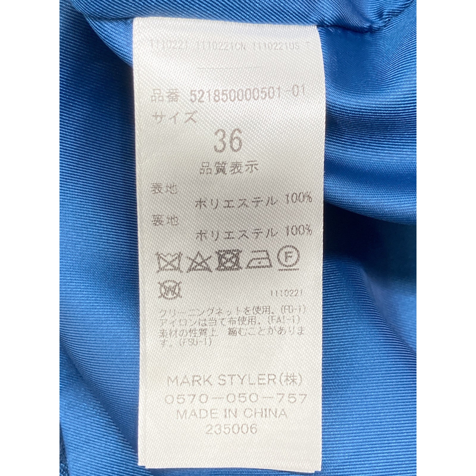 521850000501 Blue Back Pleated Coat Coat 1 Ladies