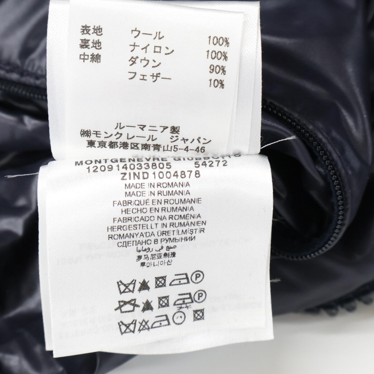 Montgenevre 蒙克莱尔羽绒服 0 男士