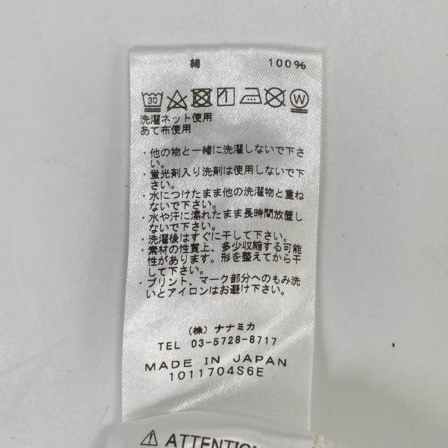 THE NORTH FACE PURPLE LABEL ザ ノースフェイス パープルレーベル NT6101N ハーフスリーブ クルーネックスウェット トップス