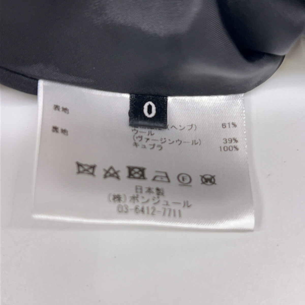 leur logette ルール ロジェット 04435 グリーン パールボタン フリルスカート スカート