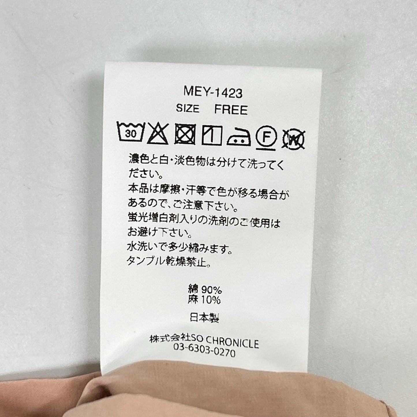 MEYAME メヤメ MEY-1423 ピンク HALF ZIP ALL IN ONE オーバーオール オールインワン