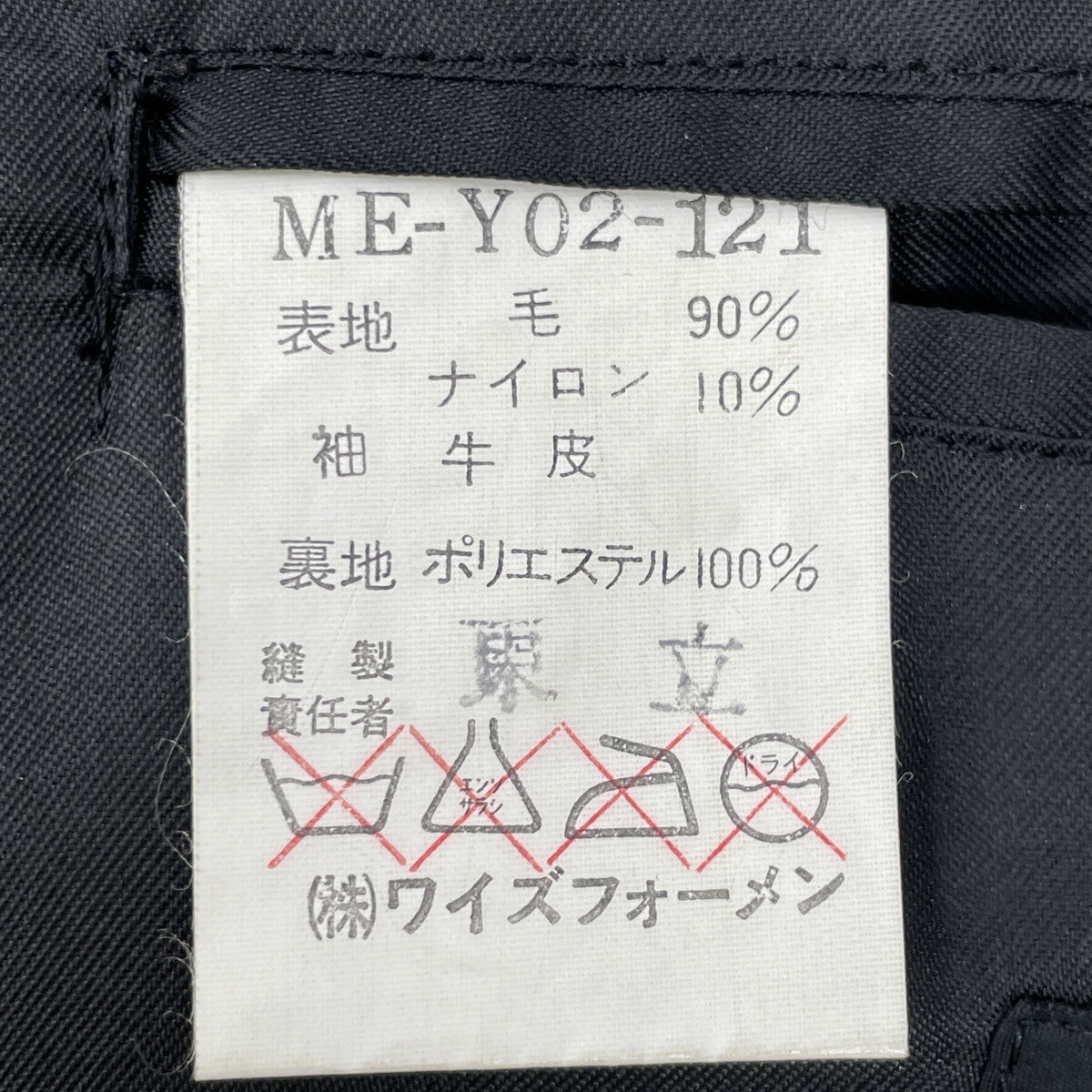 黑色×红色 皮革袖 格纹羊毛夹克 夹克 无标签 男士