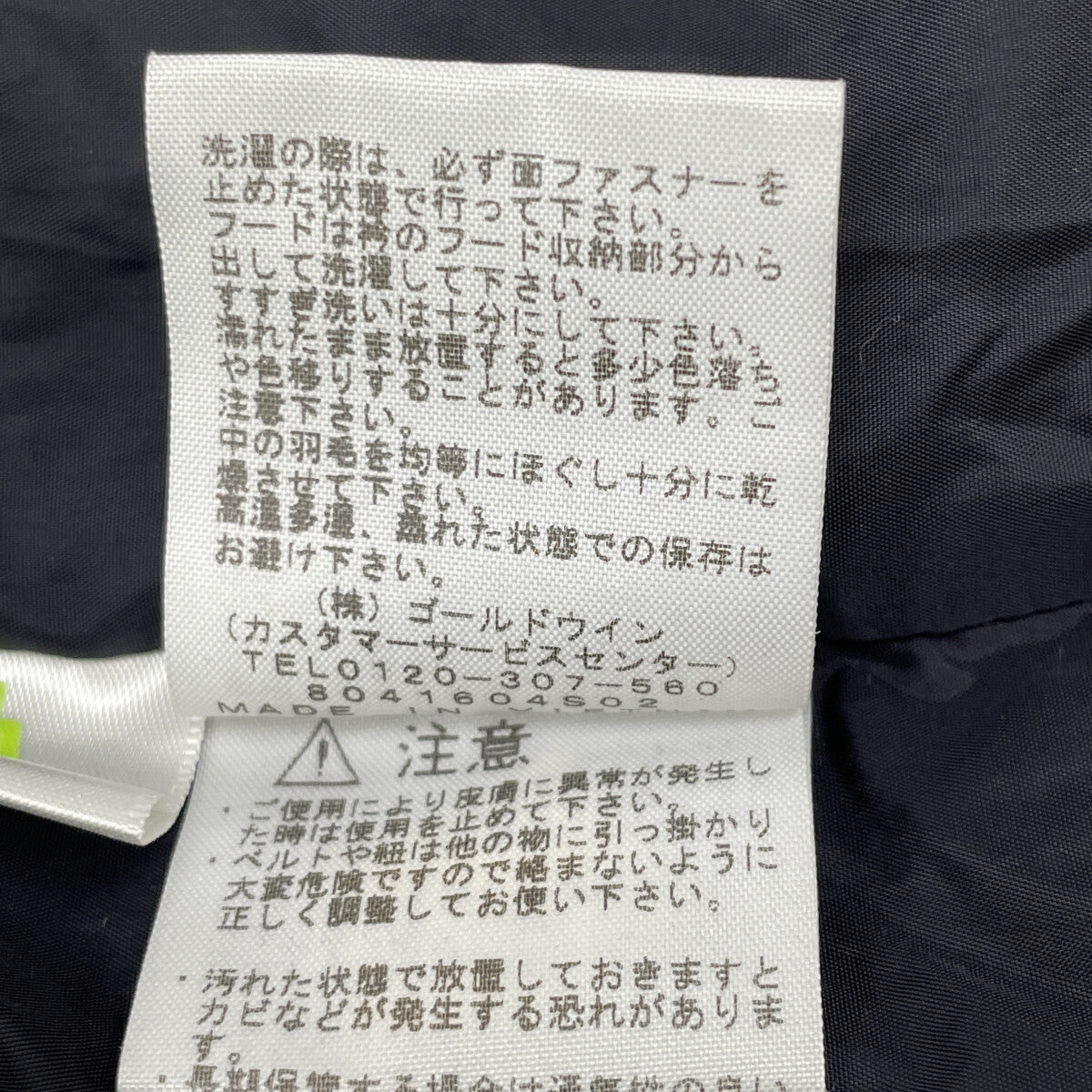 THE NORTH FACE ノースフェイス ND91841 ブラック×グリーン Nuptse ダウンジャケット ジャケット