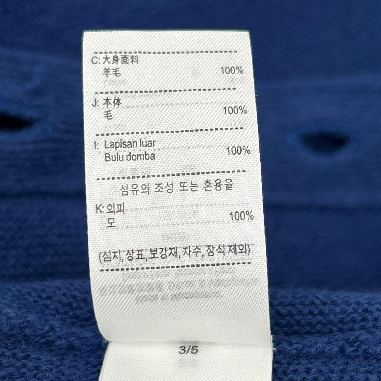 Lacoste ラコステ AH0397 ガーター編み Vネック カーディガン トップス