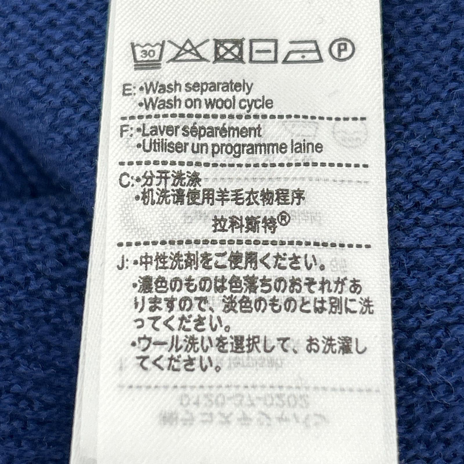 Lacoste ラコステ AH0397 ガーター編み Vネック カーディガン トップス