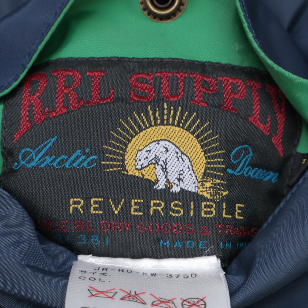 RRL ダブルアールエル グリーン×ネイビー リバーシブルダウンベスト ロッキーマウンテン ベスト