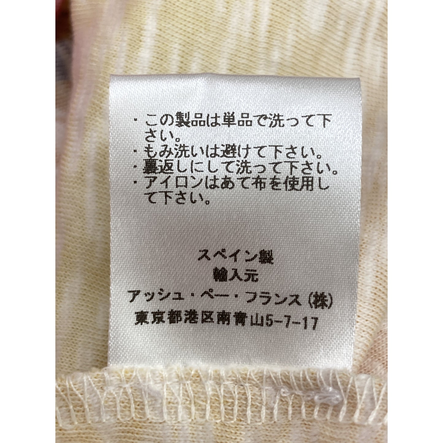 Kitty van Coesant キティヴァンクーサント MAGICAL CRUSH T-DRESS トップス