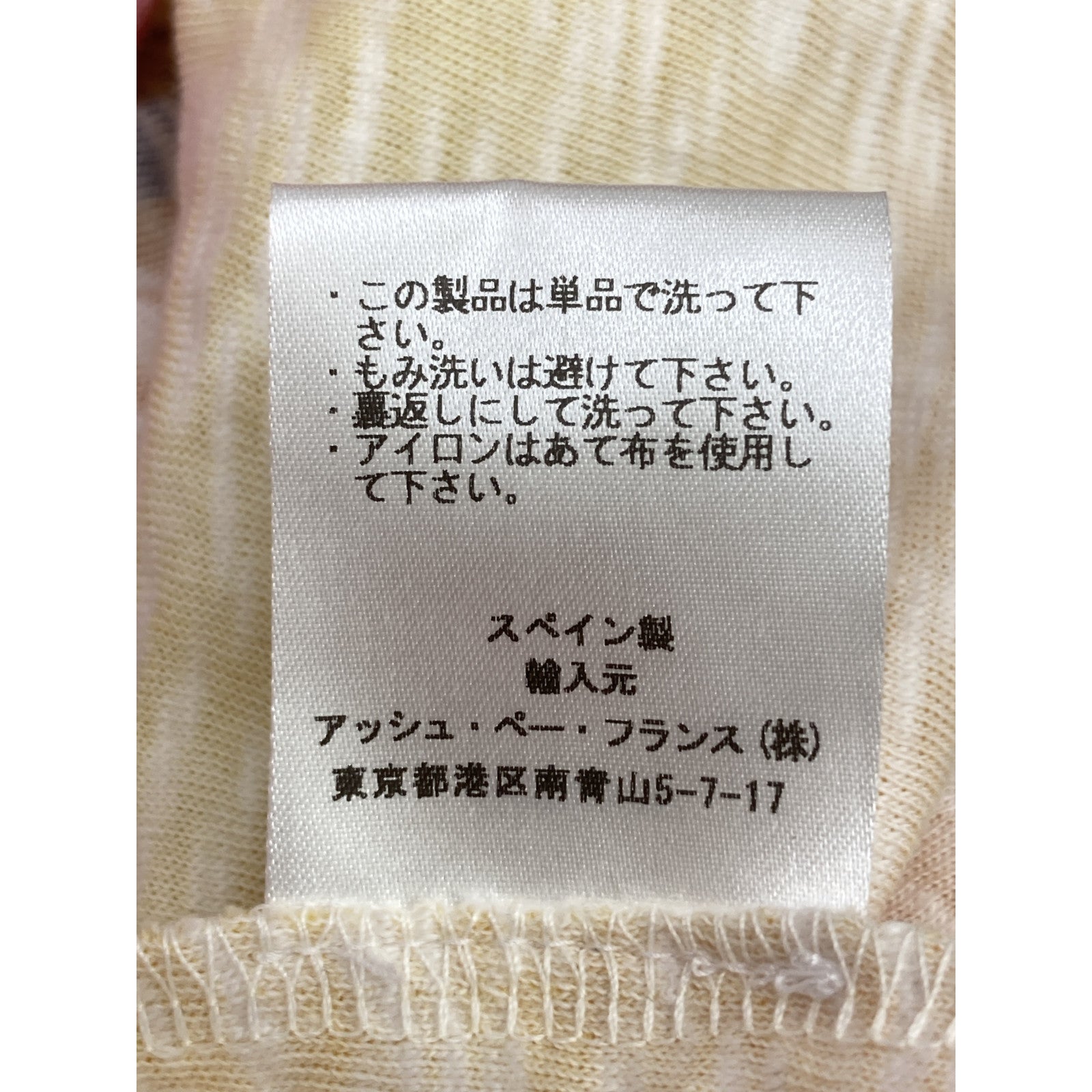 Kitty van Coesant キティヴァンクーサント MAGICAL CRUSH T-DRESS トップス