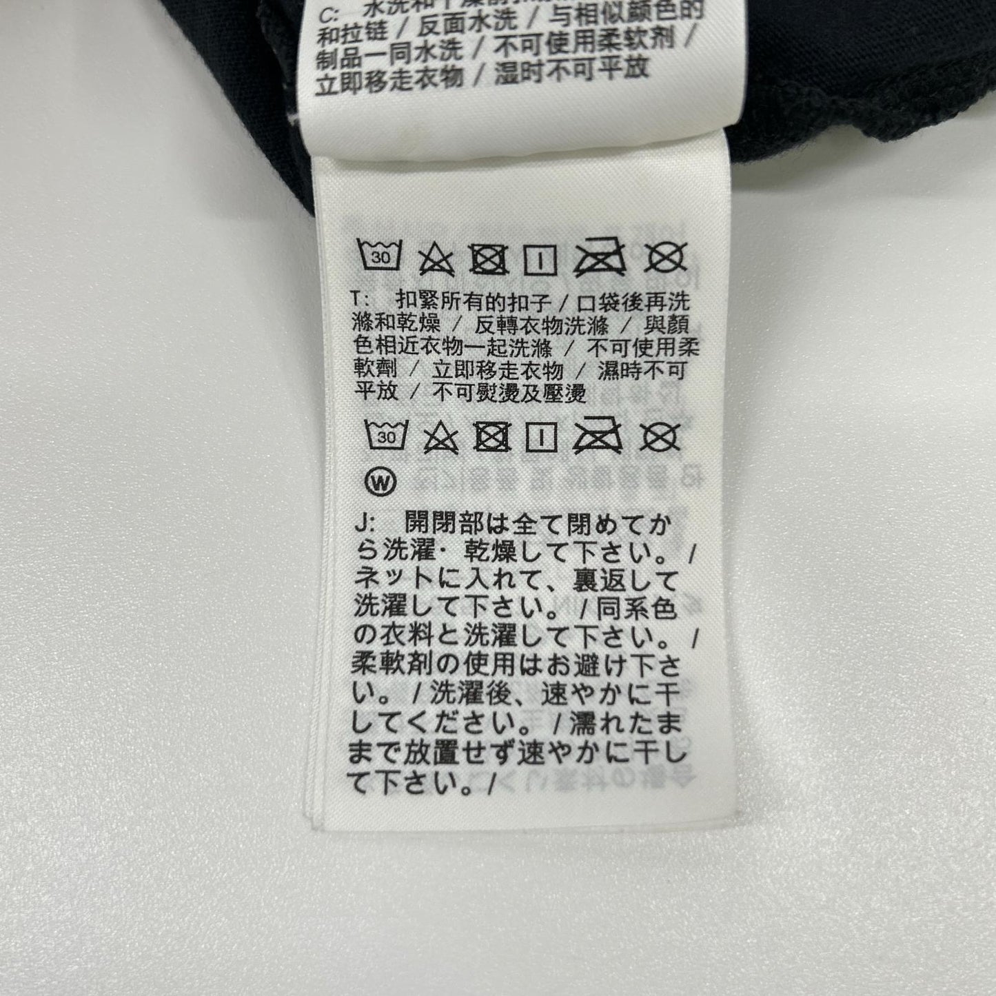 BLACKCOMMEdesGARCONS ブラックコムデギャルソン ×NIKE ナイキ ブラック スウォッシュロゴ カットソー トップス