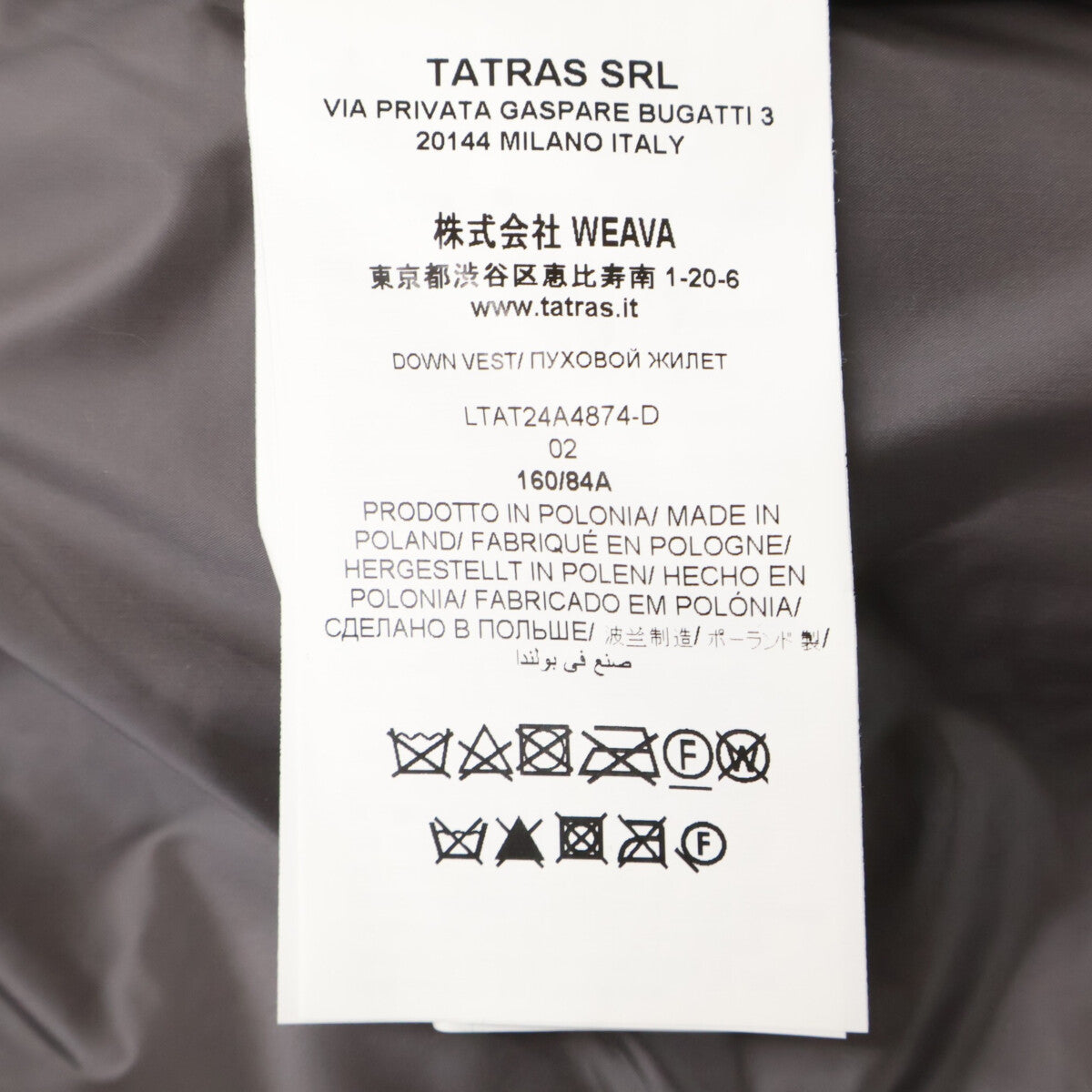 TATRAS タトラス LTAT24A4874 24年製 グレー ザラガ ダウンベスト ベスト