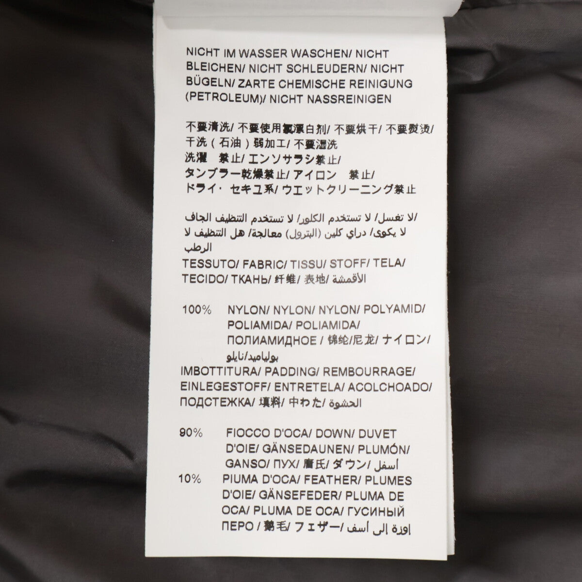 TATRAS タトラス LTAT24A4874 24年製 グレー ザラガ ダウンベスト ベスト