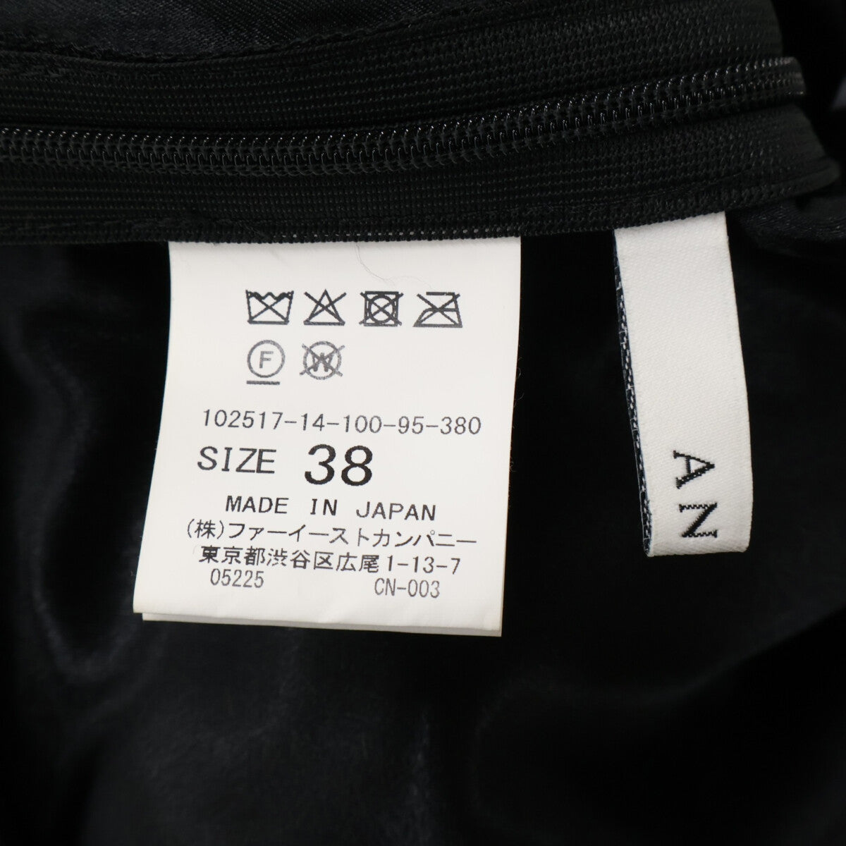 ANAYI 25' Black Double Russell Pleated Dress