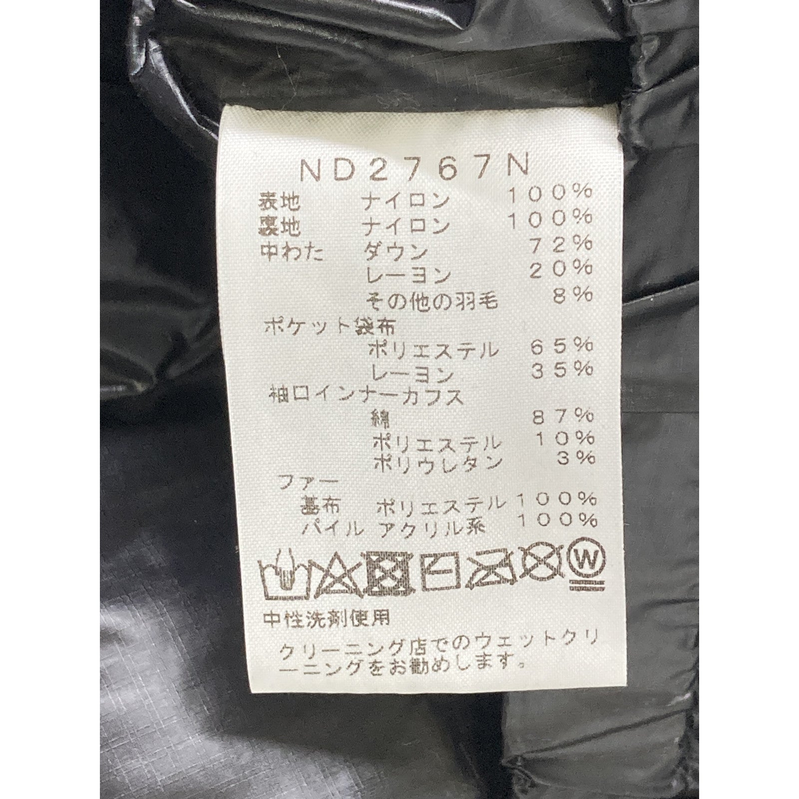 ND2767N Black KODENSHI Long Serow Down Jacket Jacket WS Men's