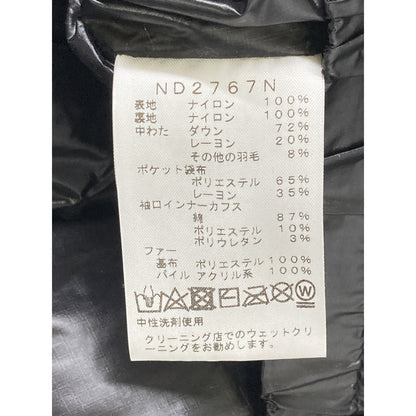 ND2767N Black KODENSHI Long Serow Down Jacket Jacket WS Men's