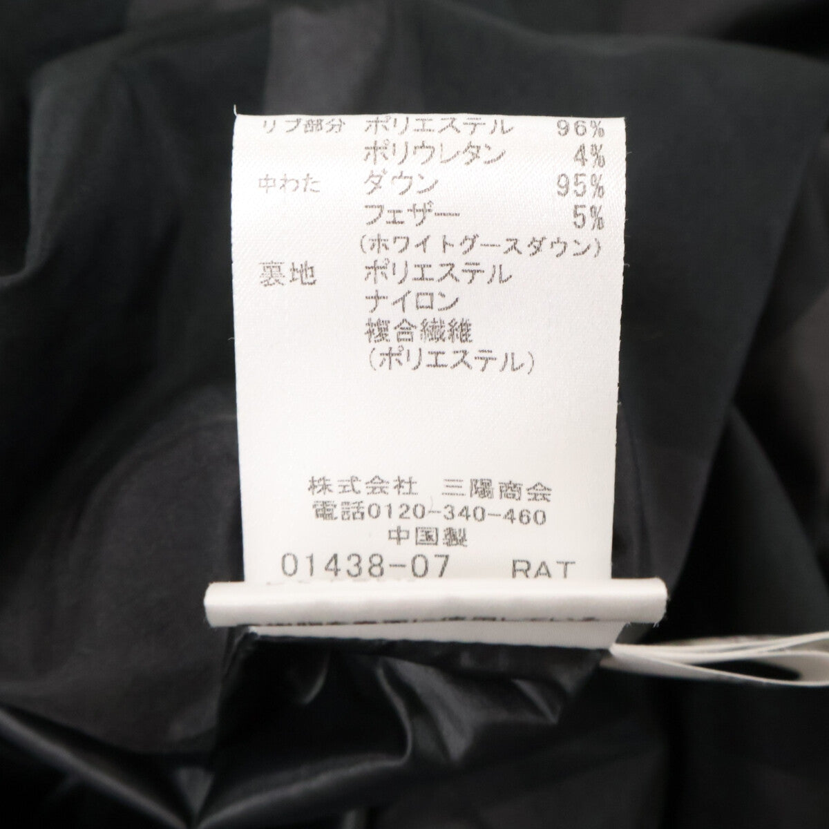 【BLACK LAB.】黑色连帽羽绒服 夹克 L 男士