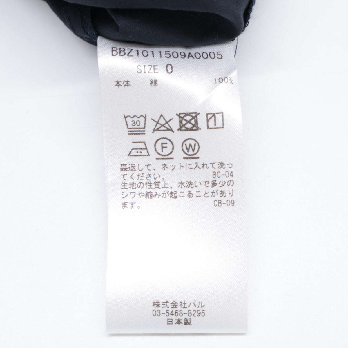 Phlannel 法兰绒 海军蓝 棉质褶饰喇叭形连衣裙 连衣裙