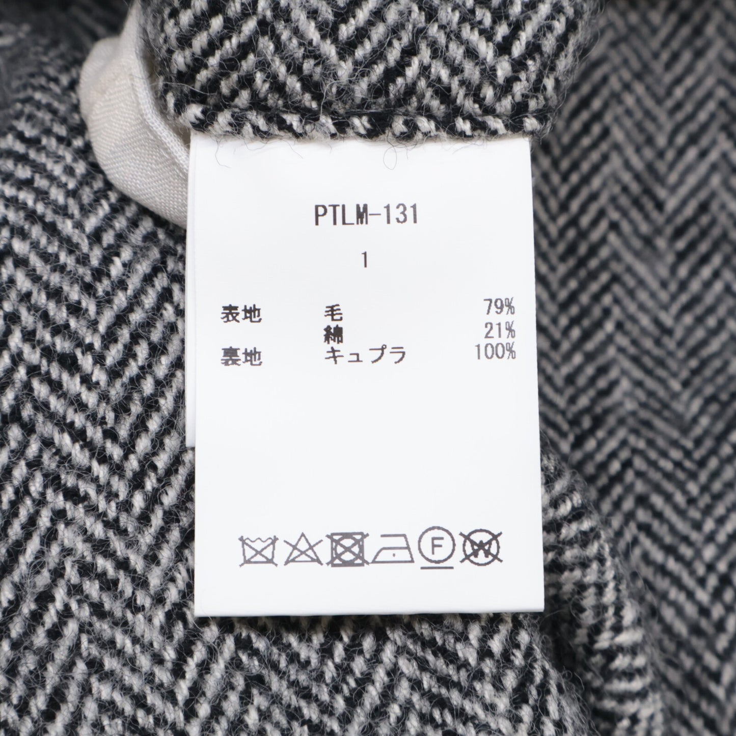 【×J.PRESS】PTLM-131 SUVIN棉 人字纹粗花呢 西裤 裤装 下装 1 女士