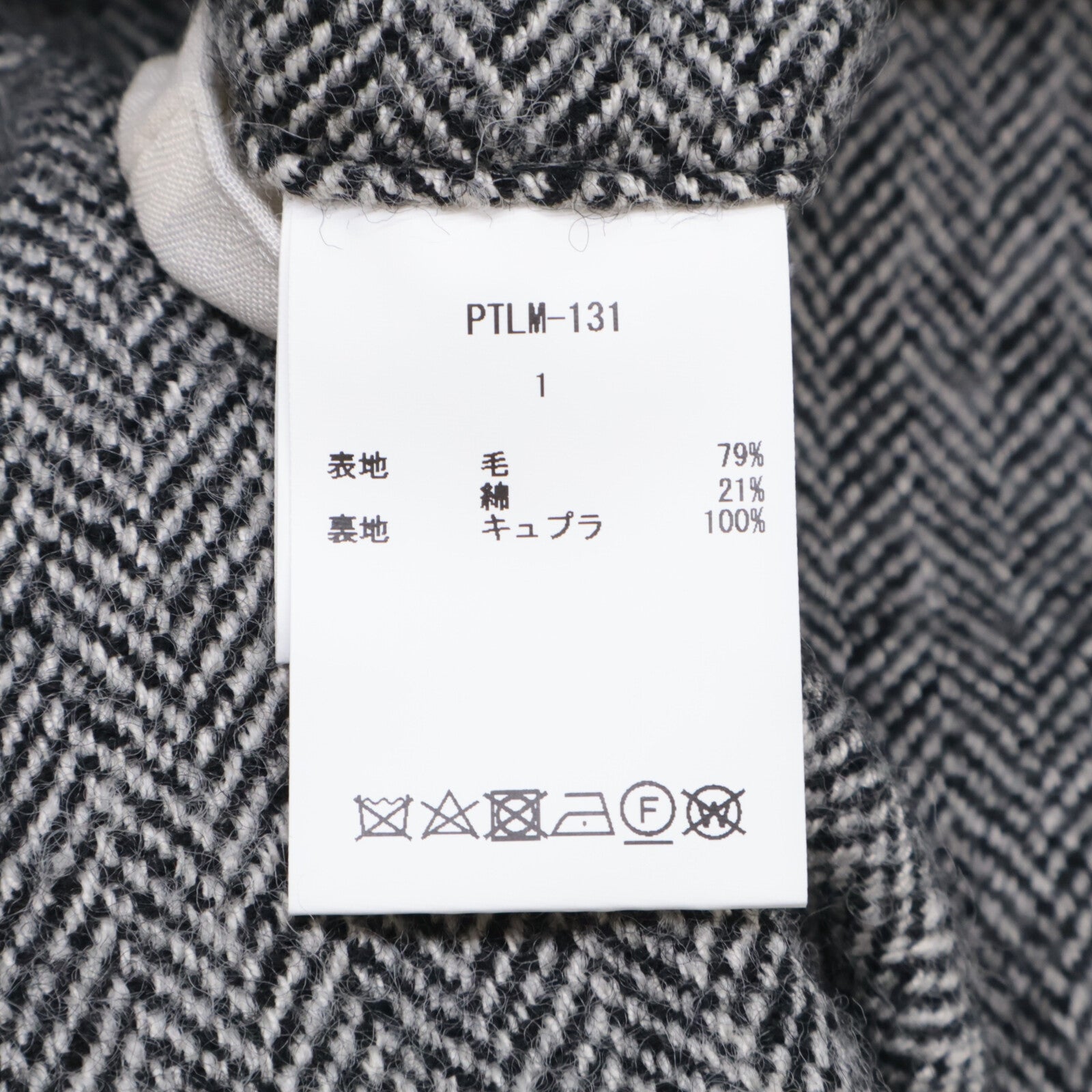 【×J.PRESS】PTLM-131 SUVIN棉 人字纹粗花呢 西裤 裤装 下装 1 女士
