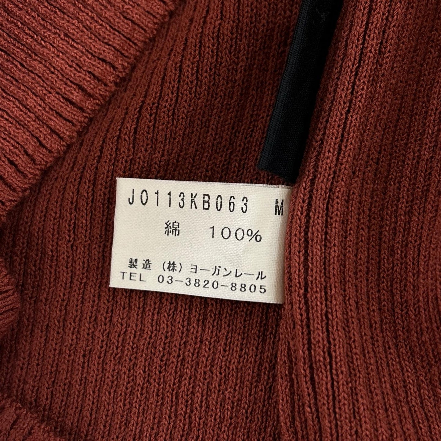 JURGEN LEHL ヨーガンレール ブラウン コットン ハイネック 半袖ニット トップス