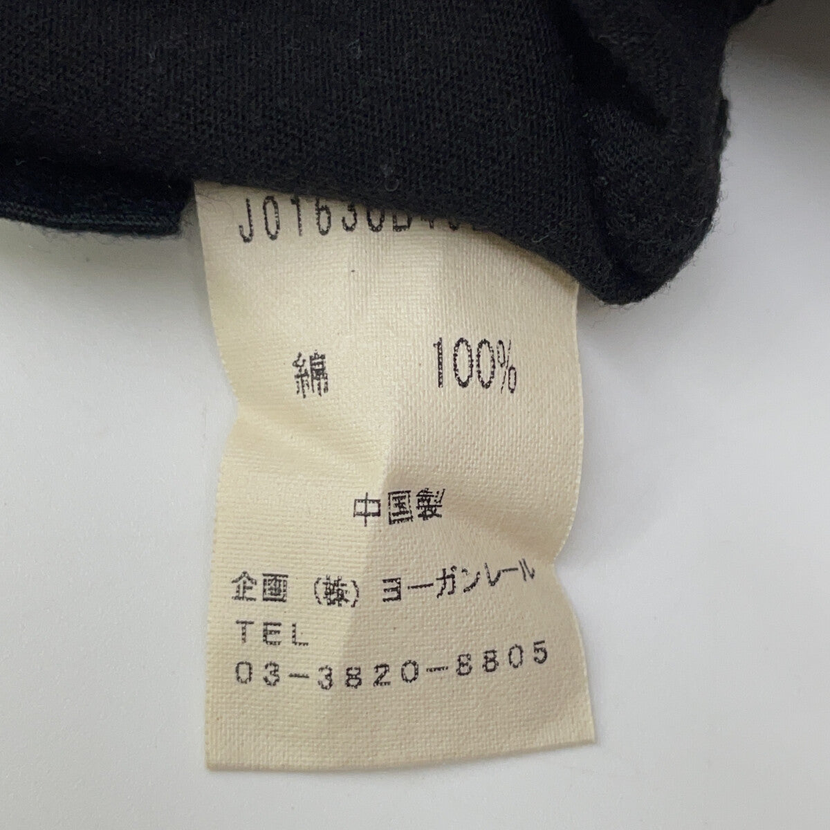 JURGEN LEHL Jurgen Lehl Black Cotton Long-Sleeved Top