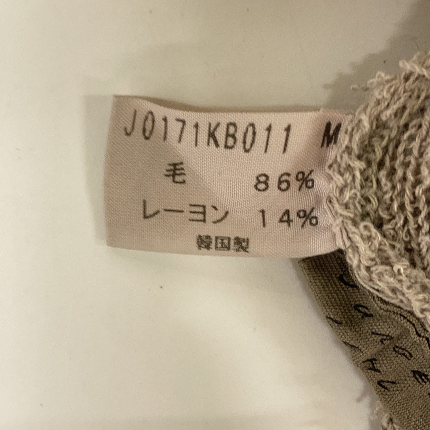 JURGEN LEHL Beige Wool x Rayon Mock Neck Knit Top