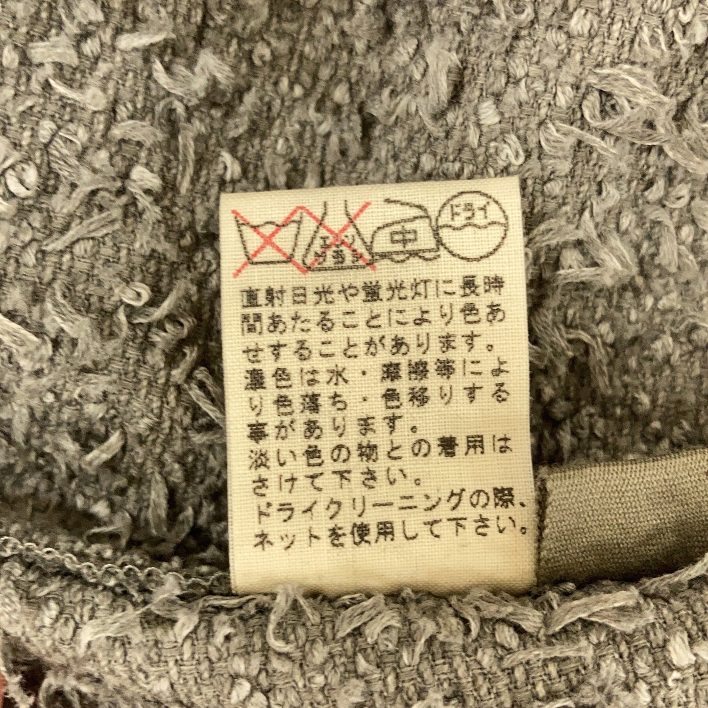 JURGEN LEHL ヨーガンレール グレー コットン ノーカラー ジャケット ジャケット