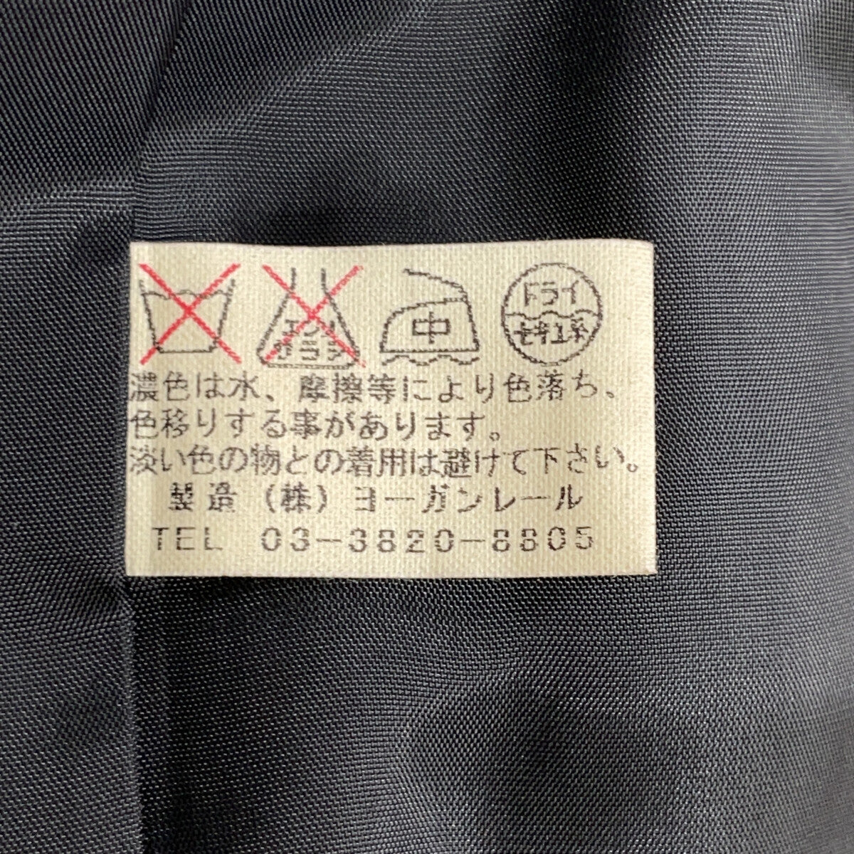 JURGEN LEHL Black Silk x Cotton Border Shirt Jacket