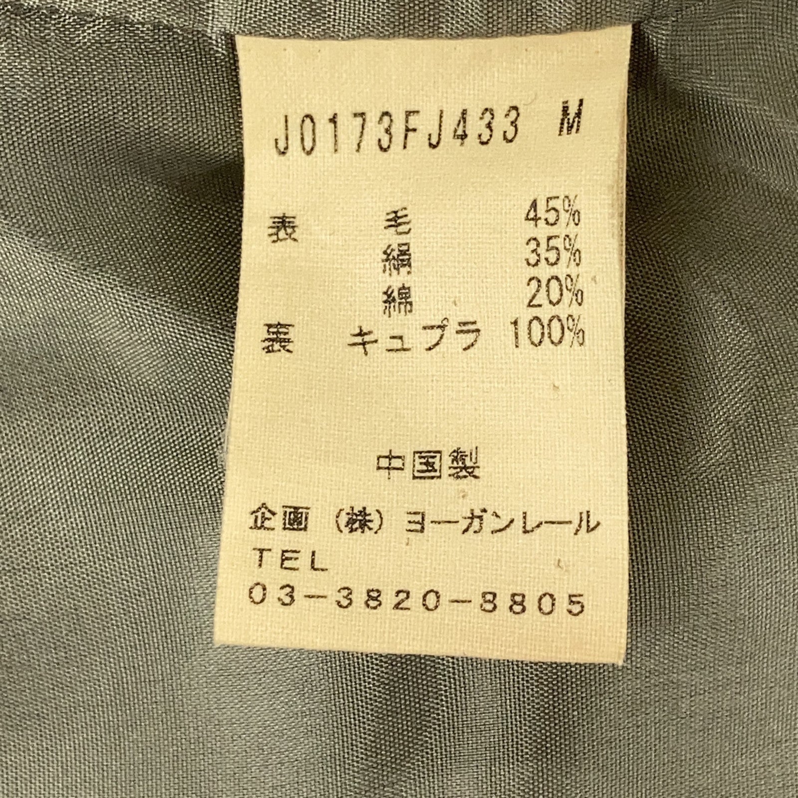 JURGEN LEHL Grey Plaid Silk x Wool Collarless Jacket