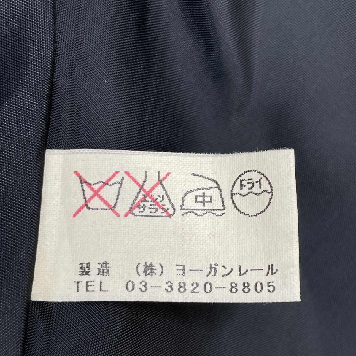 黑色羊毛无领夹克 女士夹克