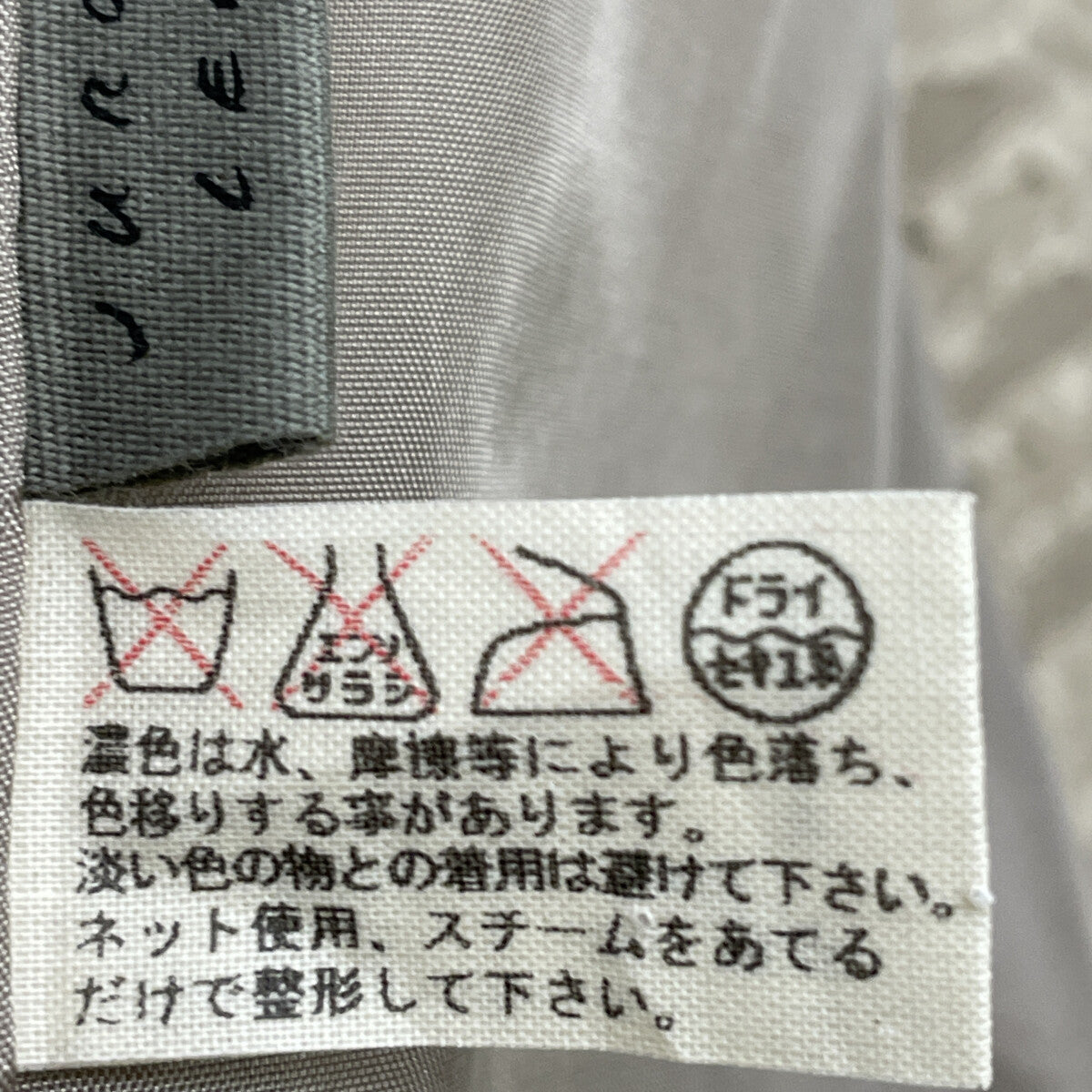 米色之字形环圈无领夹克 女士夹克