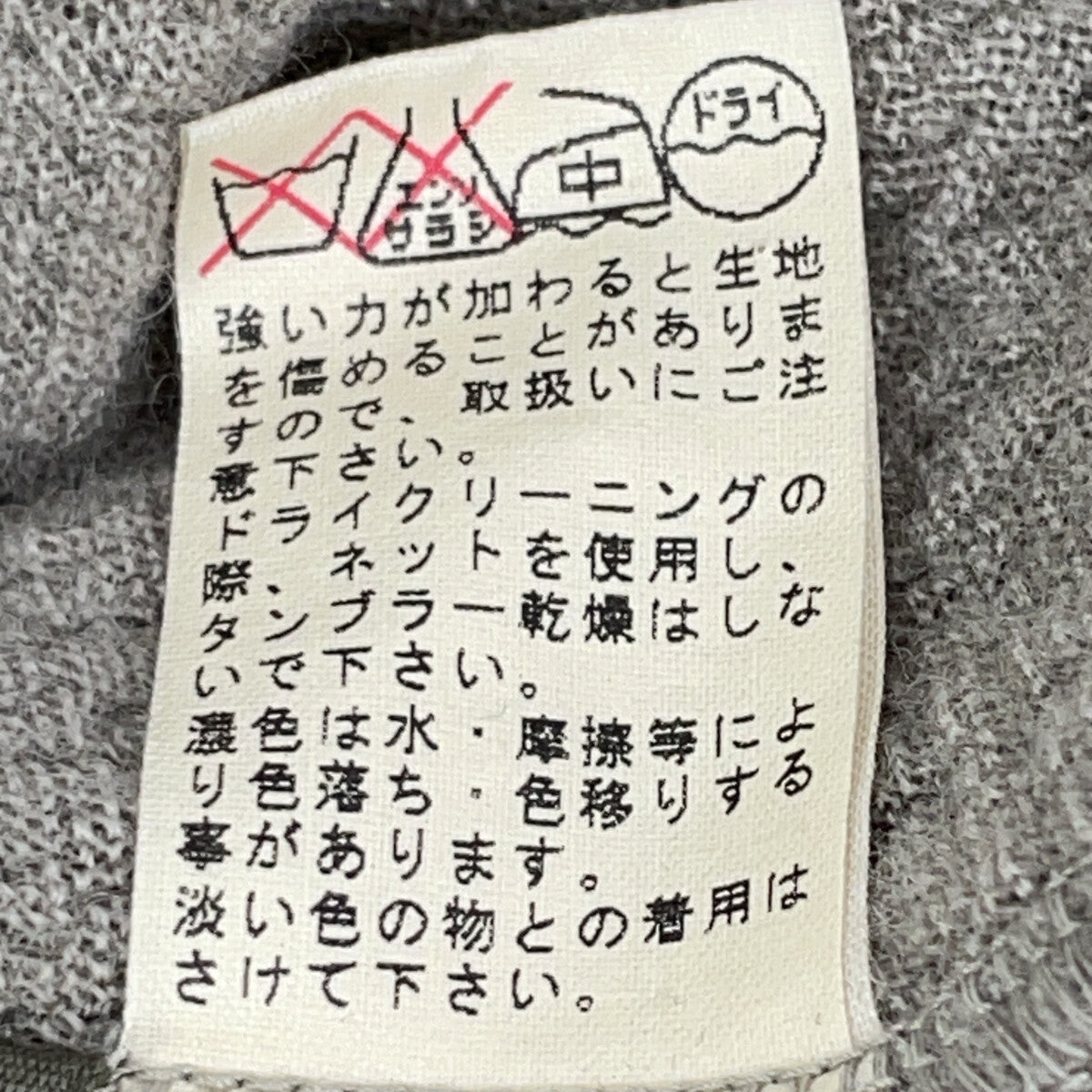 灰色羊毛连衣裙 女士