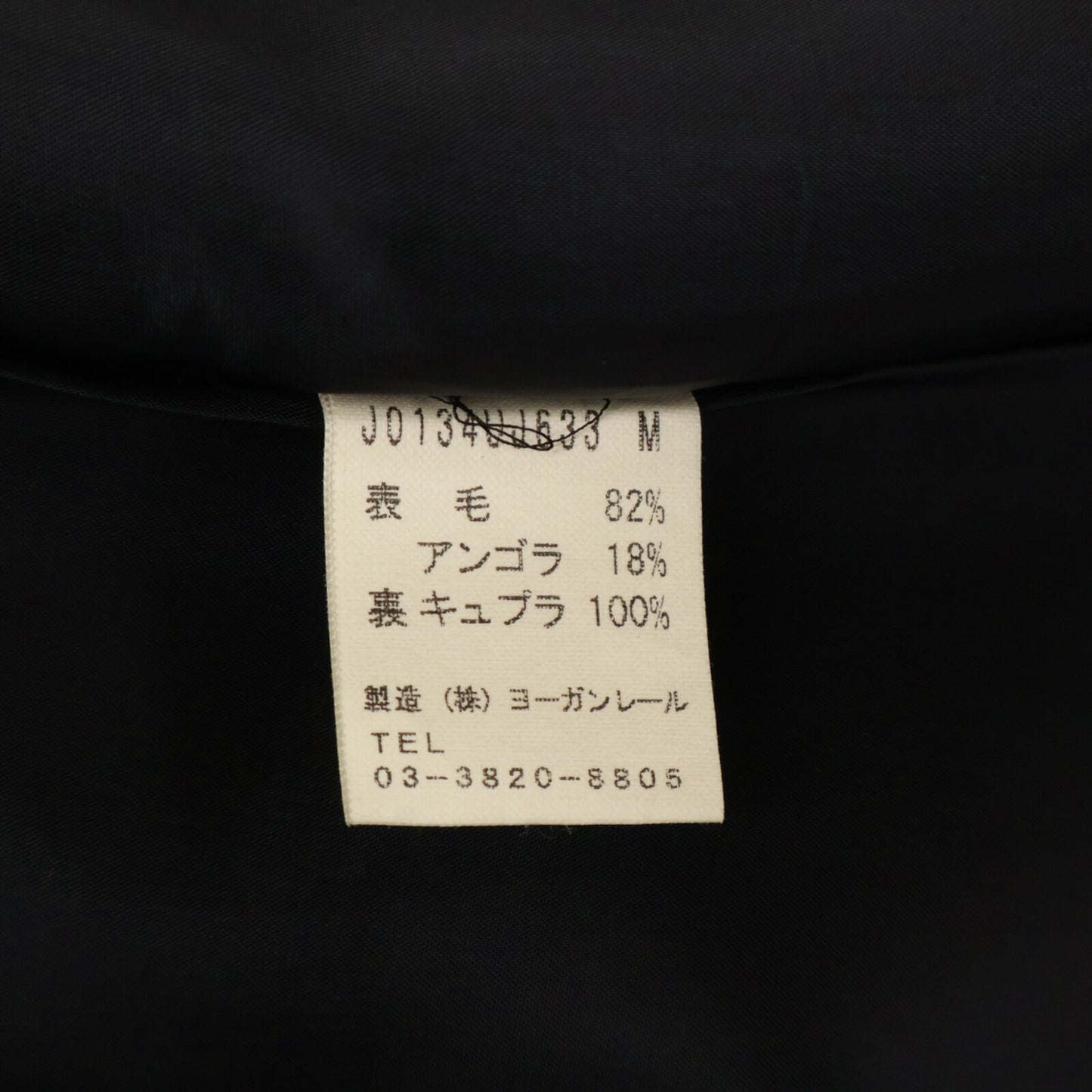 黑色羊毛安哥拉兔毛混纺夹克 女式夹克