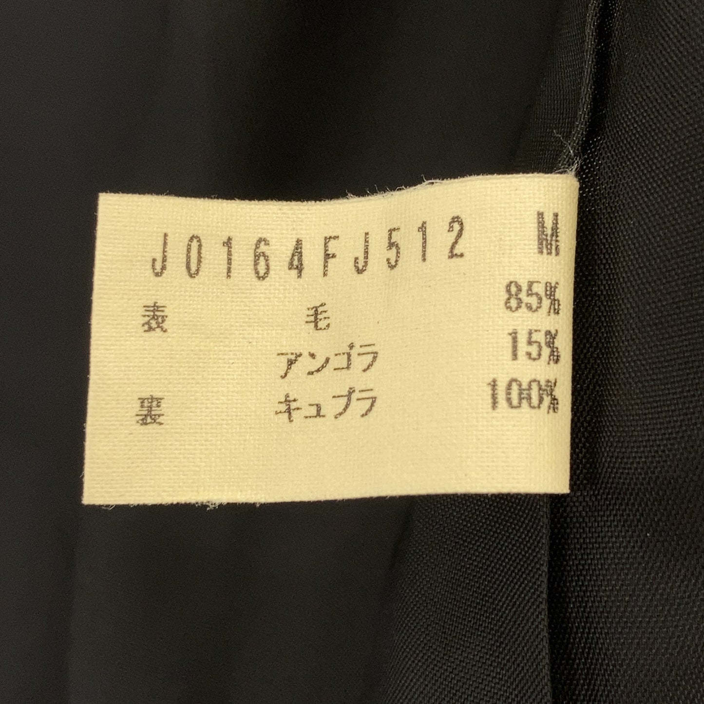 JURGEN LEHL Black Wool x Angora Jacket