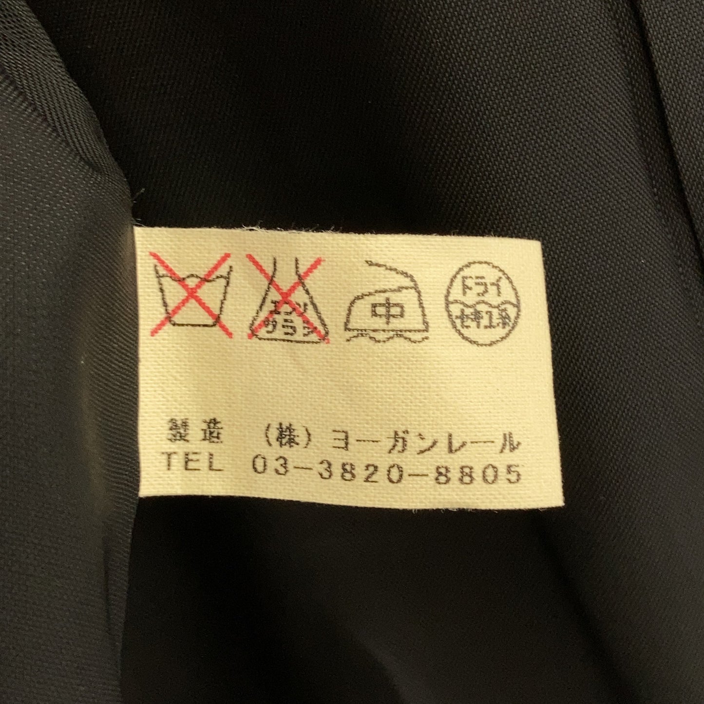 JURGEN LEHL Black Wool x Angora Jacket