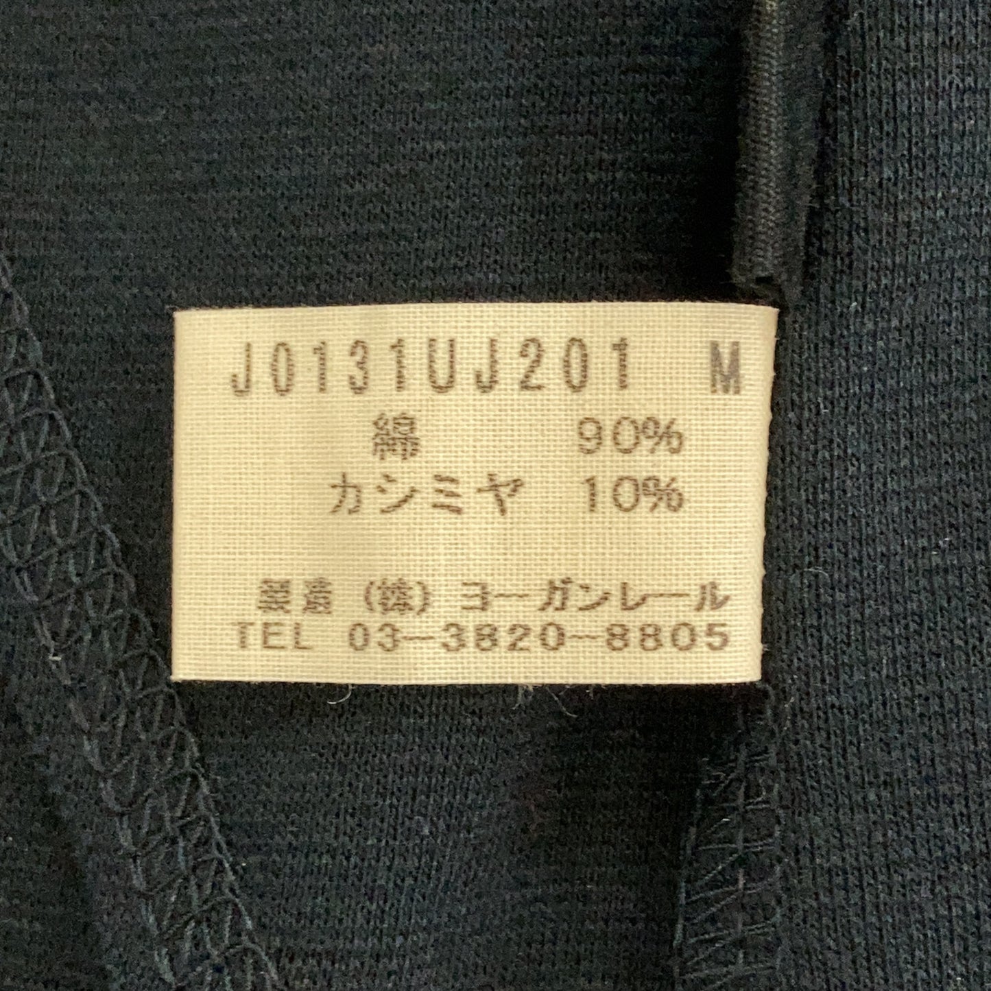 JURGEN LEHL Jurgen Lehl Navy Silk x Cotton Long Cardigan Top