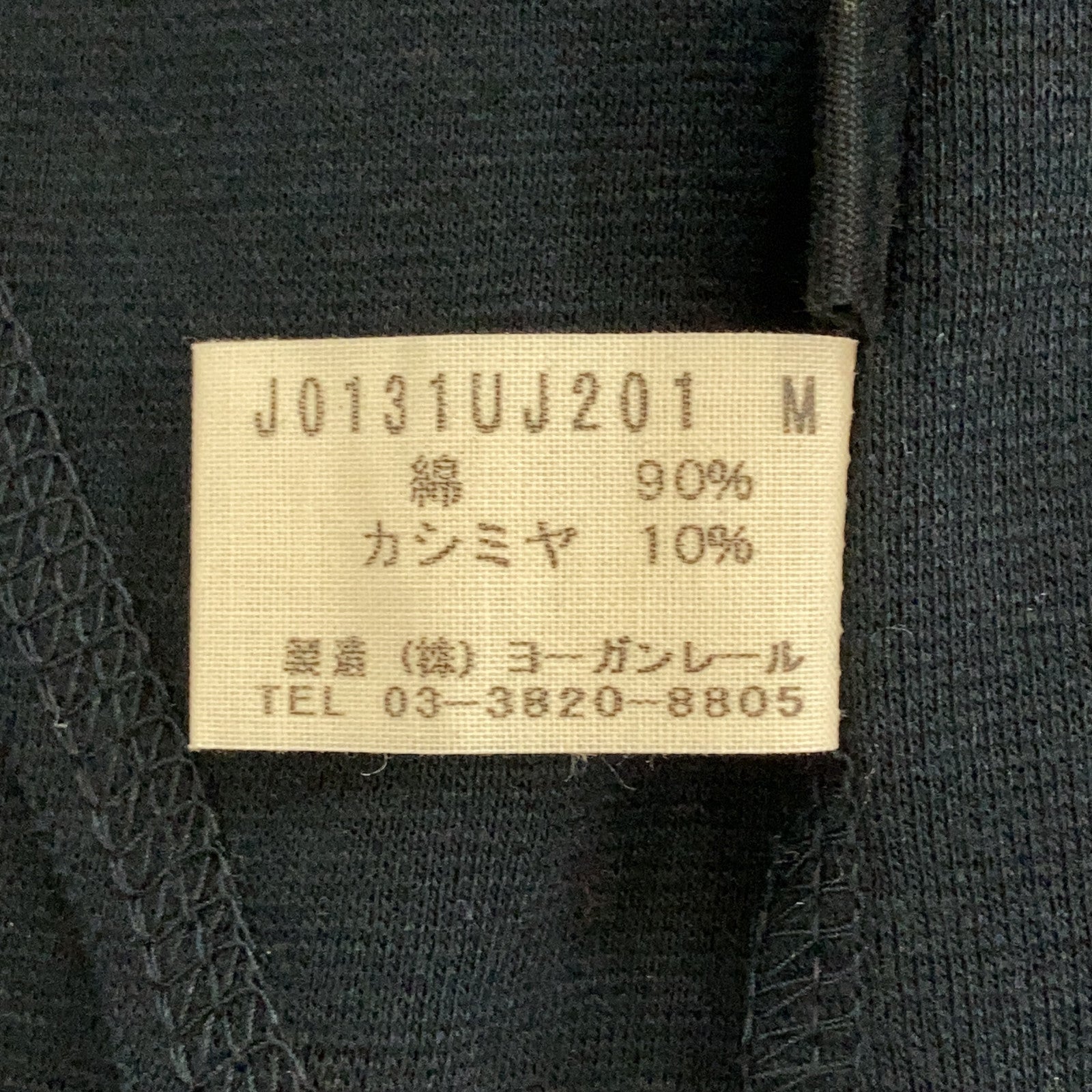 JURGEN LEHL Jurgen Lehl Navy Silk x Cotton Long Cardigan Top
