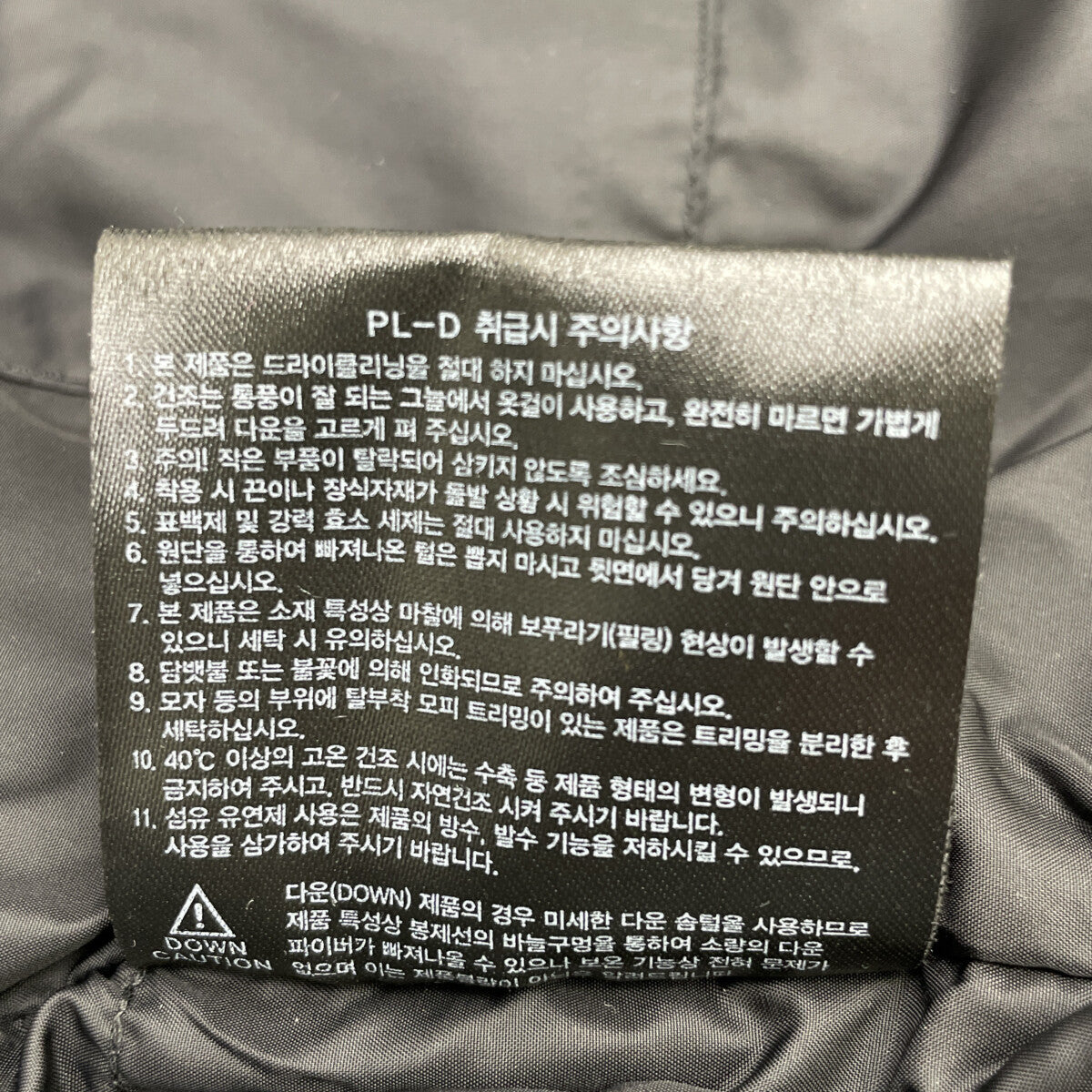 Black Nuptse Hybrid Down Ball Vest L Men's