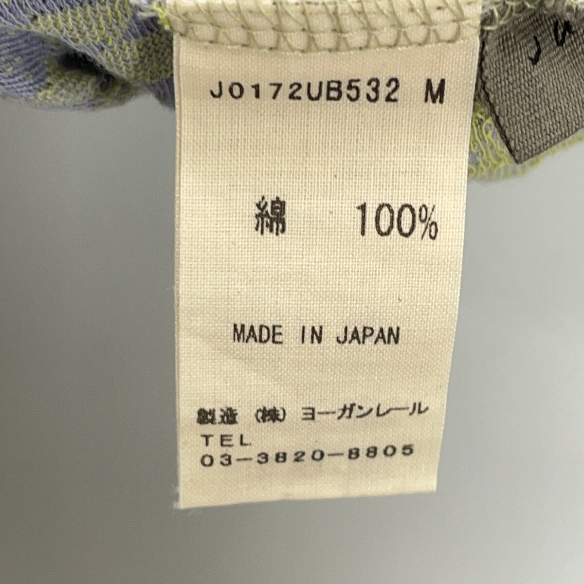 JURGEN LEHL Grey x Green Geometric Cotton Cut-and-Sew Top