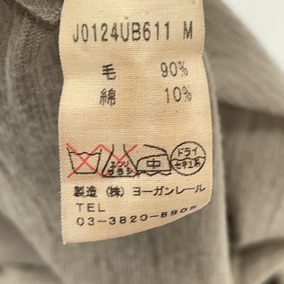 JURGEN LEHL ヨーガンレール ｸﾞﾚｰ ｳｰﾙ×ｺｯﾄﾝ 幾何学 ｶｯﾄｿｰ トップス