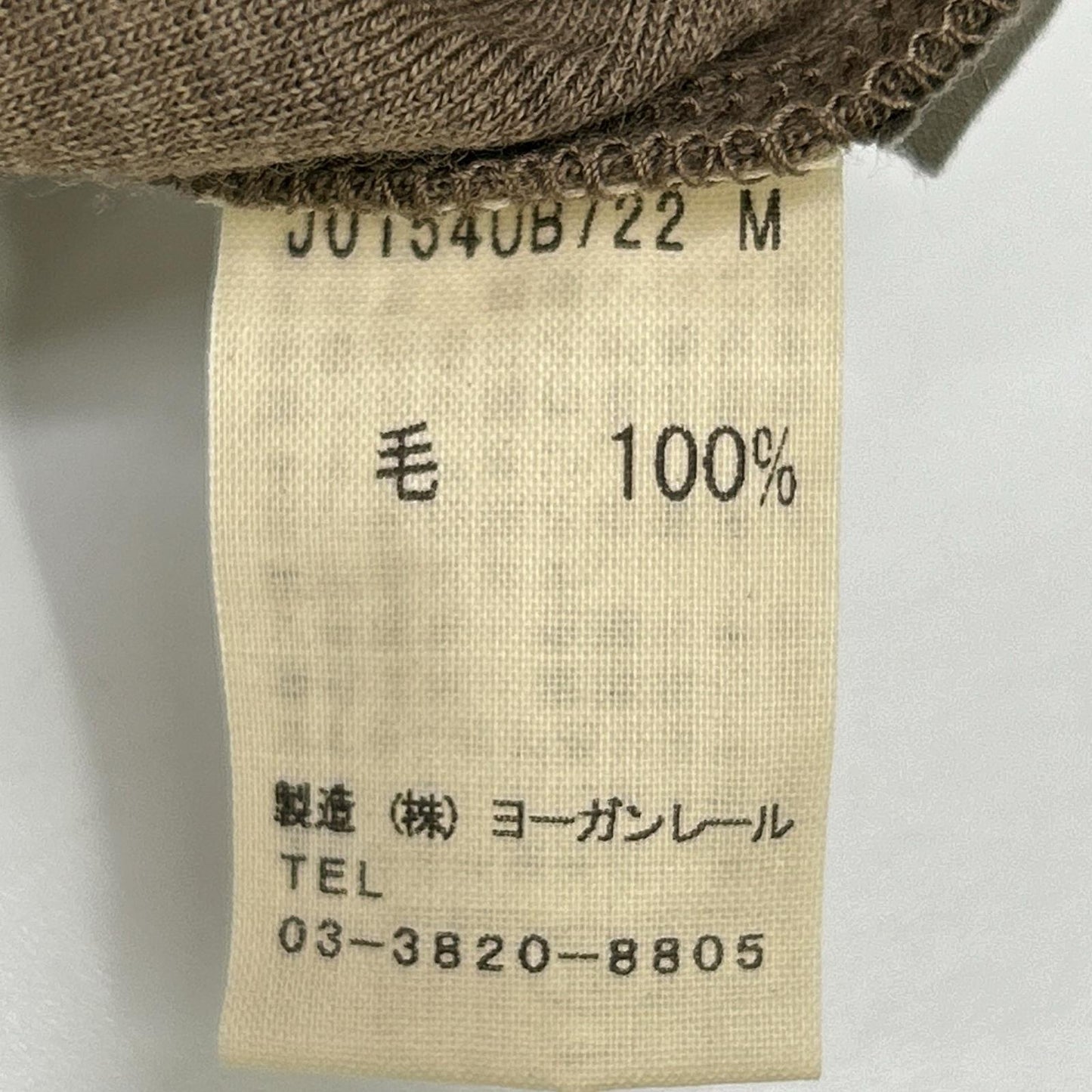 JURGEN LEHL ヨーガンレール ブラウン ウール ハイネック ニット トップス