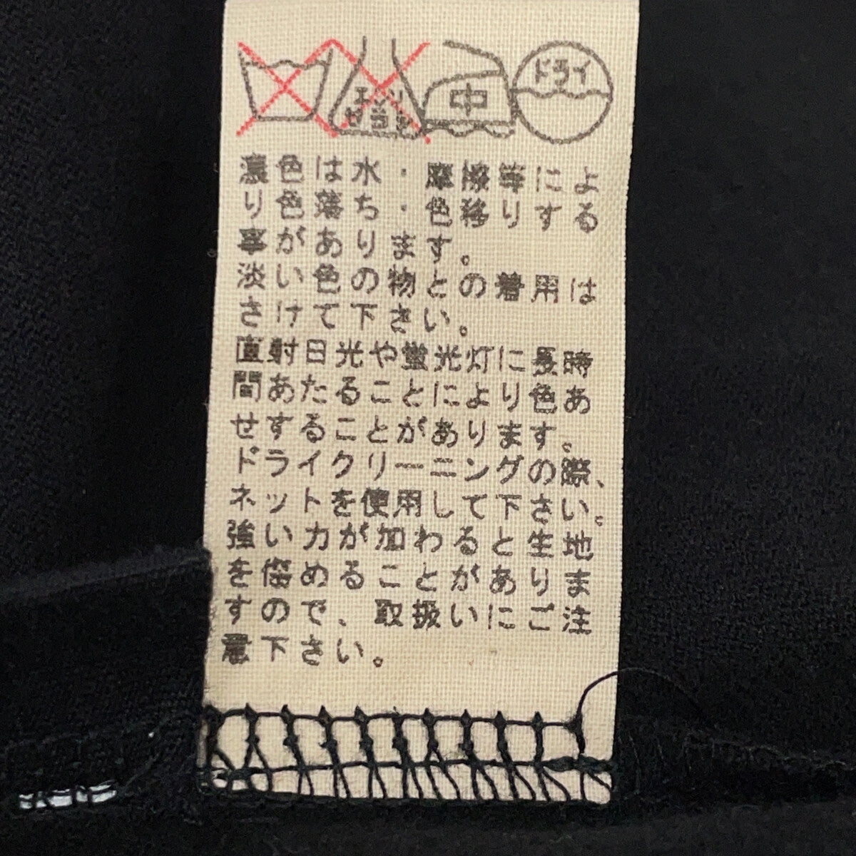 JURGEN LEHL ヨーガンレール ブラック コットン×リネン テープ カーディガン トップス