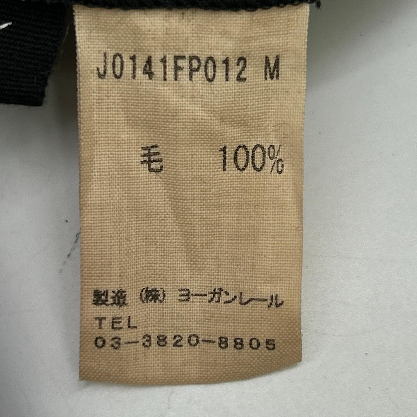JURGEN LEHL Black Wool Slacks Bottoms M