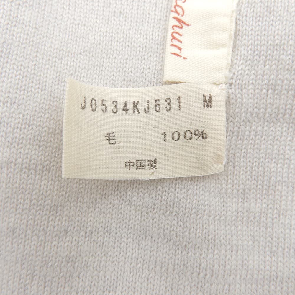 Wool Cardigan Top Women's Gray M