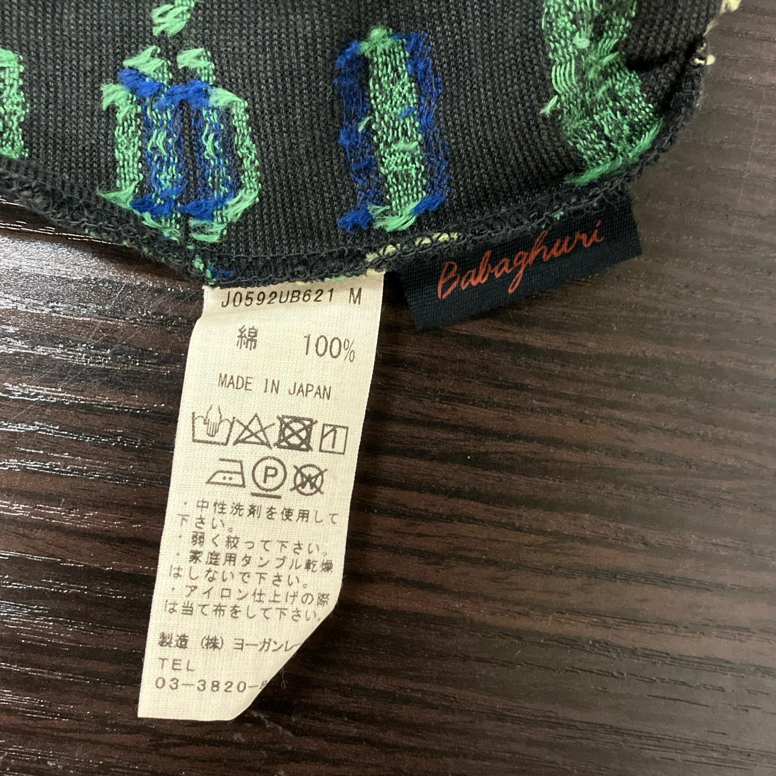 Babaghuri ババグーリ ブラウン×イエロー 刺繍 カットソー トップス